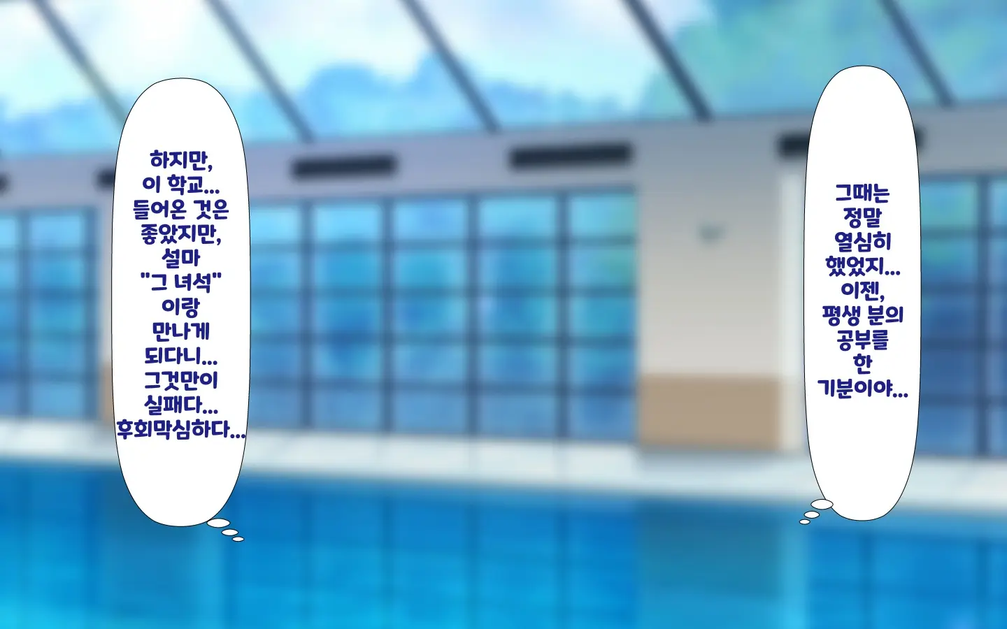 Gattai! Nukenai!? ~Koubi Shita Mama Nichijou Seikatsu~ | 합체! 빠지지 않아!? ~교미한 채로 일상 성활~